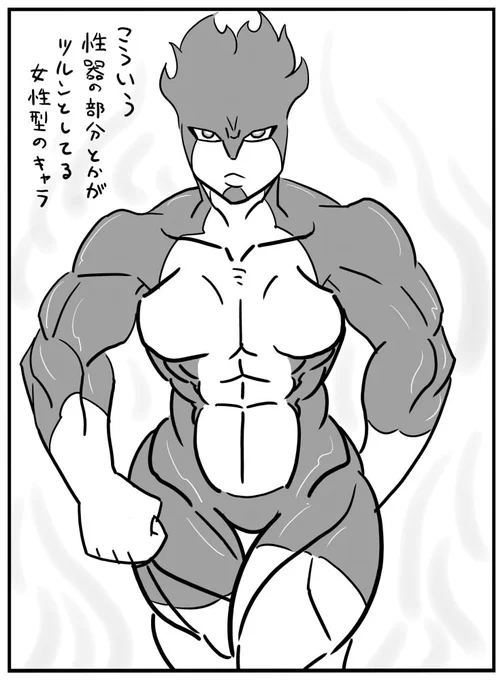 せきららな性癖 