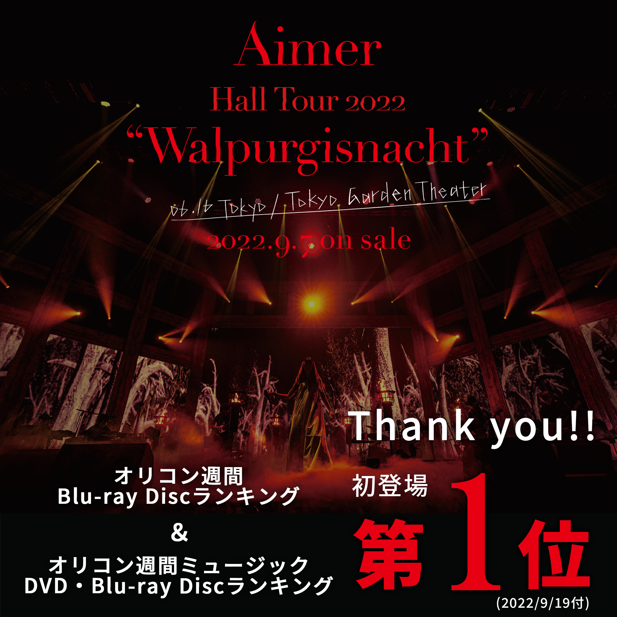 【新品】Aimer Hall Tour 2022“Walpurgisnacht”