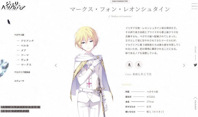 毒舌のtwitterイラスト検索結果