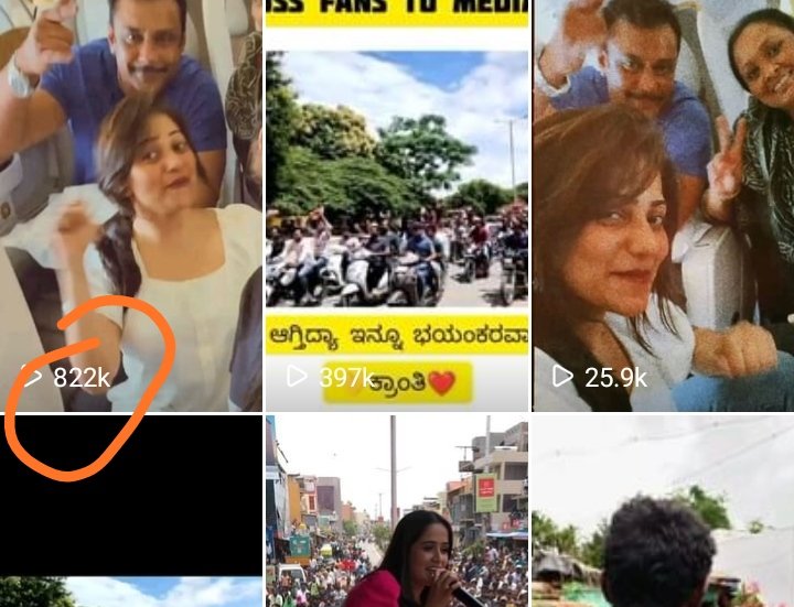 jaanuuww18's tweet photo. Le bucket 🤣 nimmamman tullu Sulemagane bere page avara yako Nan page  nodo gandu Sulemagane correct aagi nodu ..nodi nimm dagar   bucket Sulemagan tikadalli haku🤣🤣 #dboss #kranti #Yash19 https://t.co/W5hPxWajQB