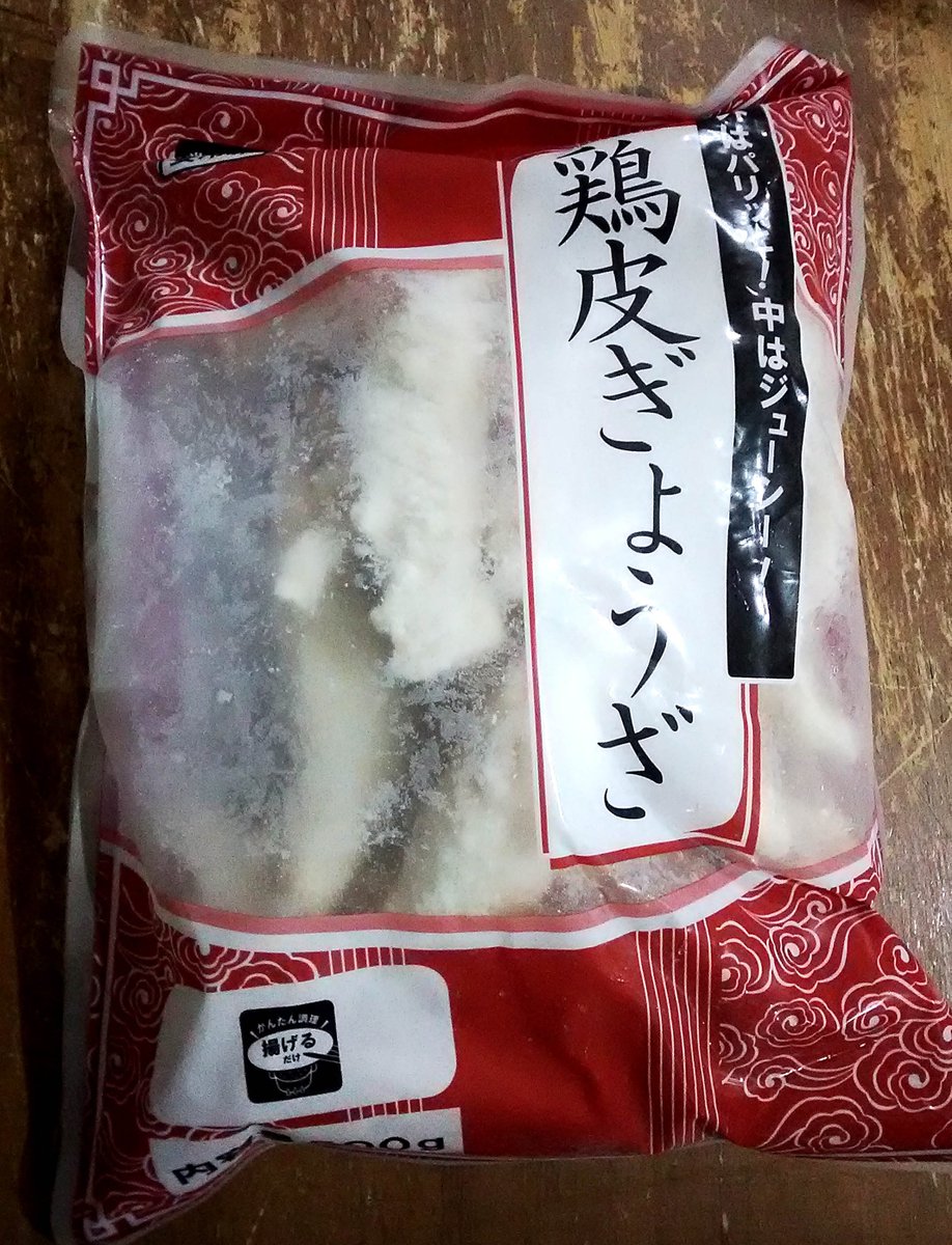 夫が食べたがっていた業務スーパーの餃子。
この年には脂っこかった・・
ちよぬいちゃんは「また さかな?あんまりカリカリじゃないな‥」ってブツブツ言っていました。 