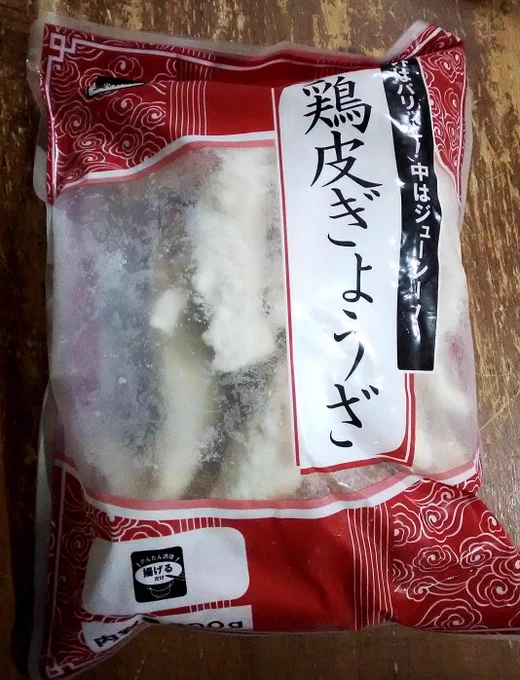 夫が食べたがっていた業務スーパーの餃子。
この年には脂っこかった・・
ちよぬいちゃんは「また さかな?あんまりカリカリじゃないな‥」ってブツブツ言っていました。 