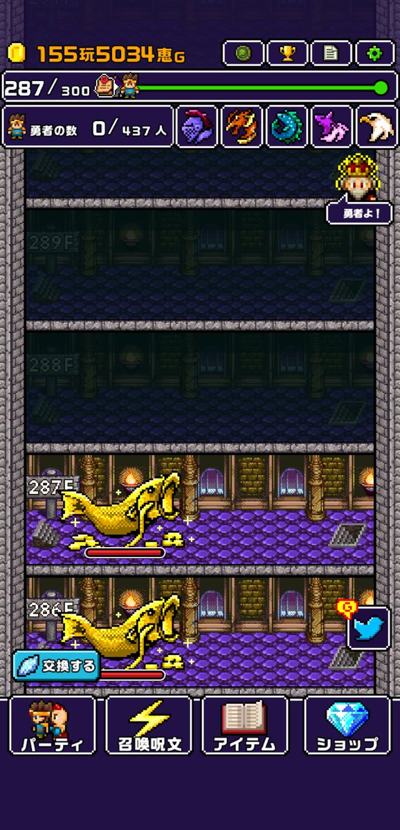 ClockstyleJ's tweet photo. 魔王が世界の半分くれるってさ！もらいにいこうぜ！
アプリ：魔王「世界の半分をあげるって言っちゃった…」
https://t.co/EBeb4WZkTu
#世界の半分 #Cybergate https://t.co/9s1IwzIEbe