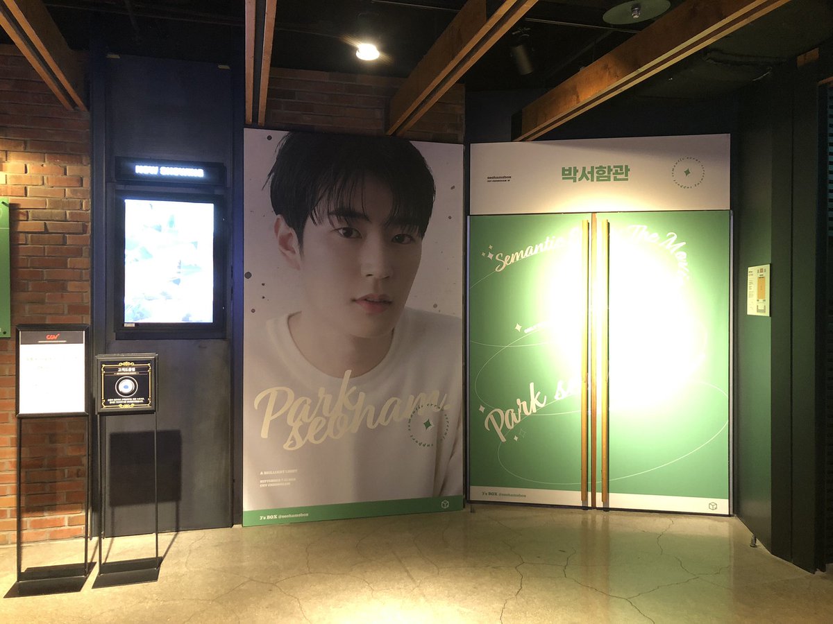 Jewelrybox_sh's tweet photo. 너무 예뻤던 박솸관👍🏻 

처음에 갔을 땐 상영전이라 문이 열려있어서 못 찍고 영화 보고 나오니 닫혀있어서 성공✌🏻 https://t.co/DeQTR2u9ZK