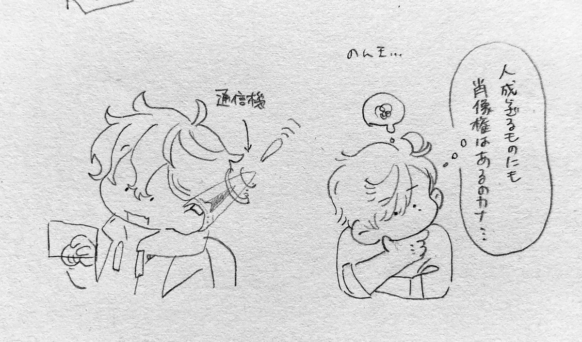 恐怖が潜んでそうだな…ていう妄想 
