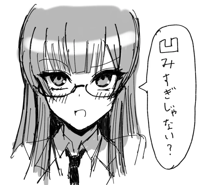 きょうのきょうこ 