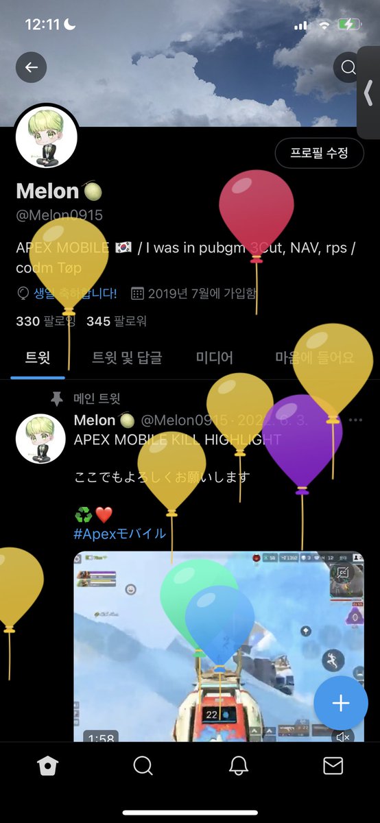17歳になりました
ゲームしたいです