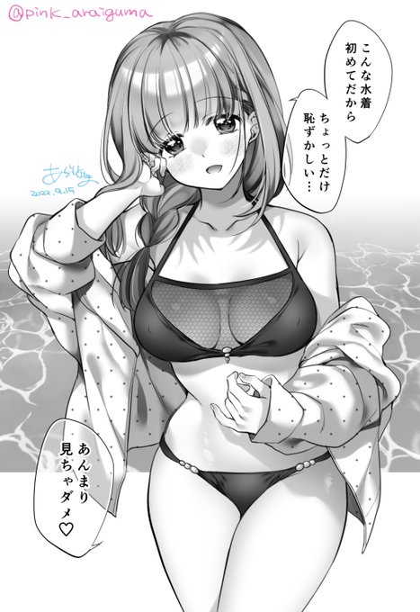 ジロジロ見たい。無言で😋 