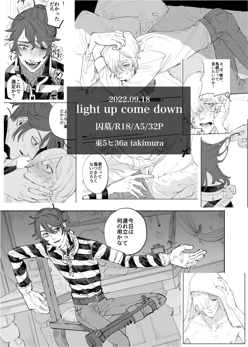 2/2
R18サンプルはpixiv→https://t.co/2dvas06Rg5 