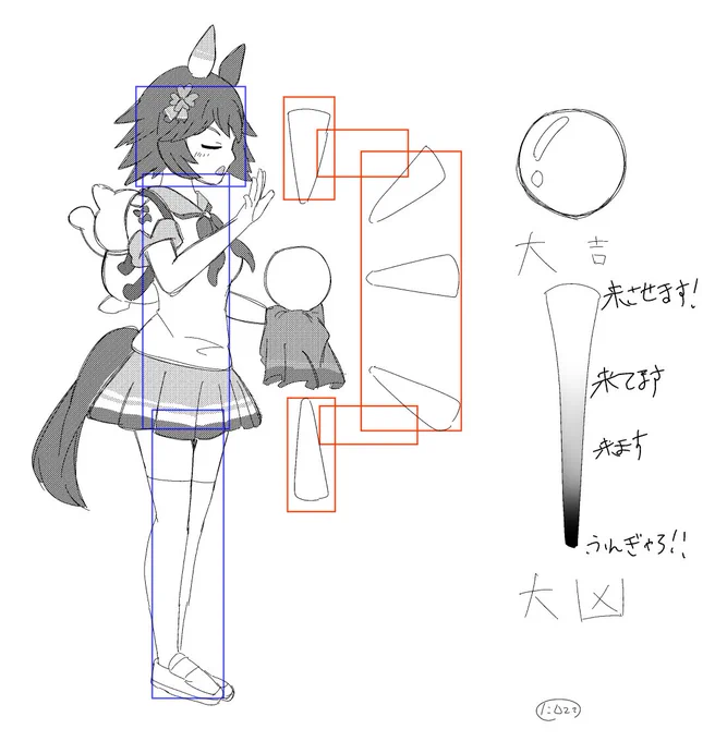 格ゲーでフク使えたら、固有はゲムヲのジャッジみたいになりそう絵
#ウマ娘 #マチカネフクキタル 