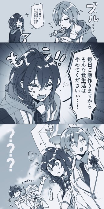 巽マヨ 