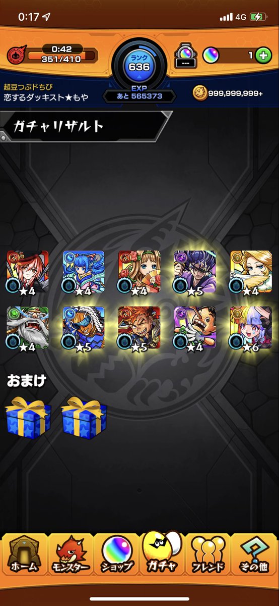 Ritsu_Tokkan's tweet photo. 10連で引くのさすがすぎる https://t.co/VFrQePKuye