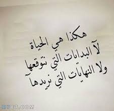 mmaezhr's tweet photo. عندما كنا صغار نتصنع #البكاء لكي ننام وننام ، وبعدما كبرنا لم يعد البكاء الحقيقي يجعلنا ننام 

ماذا فعلنا لكِ أيته #الحياة لتقسي علينا هكذا . https://t.co/gnhmAyj98T