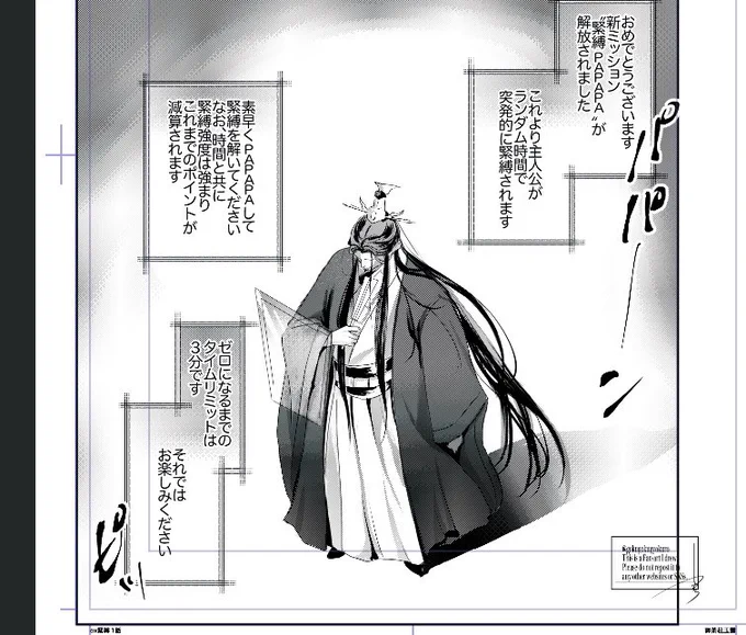 果たしてあと2日でどこまでやれるか…
_:('ཀ`」 ∠): 
