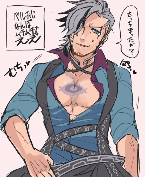 落書き 