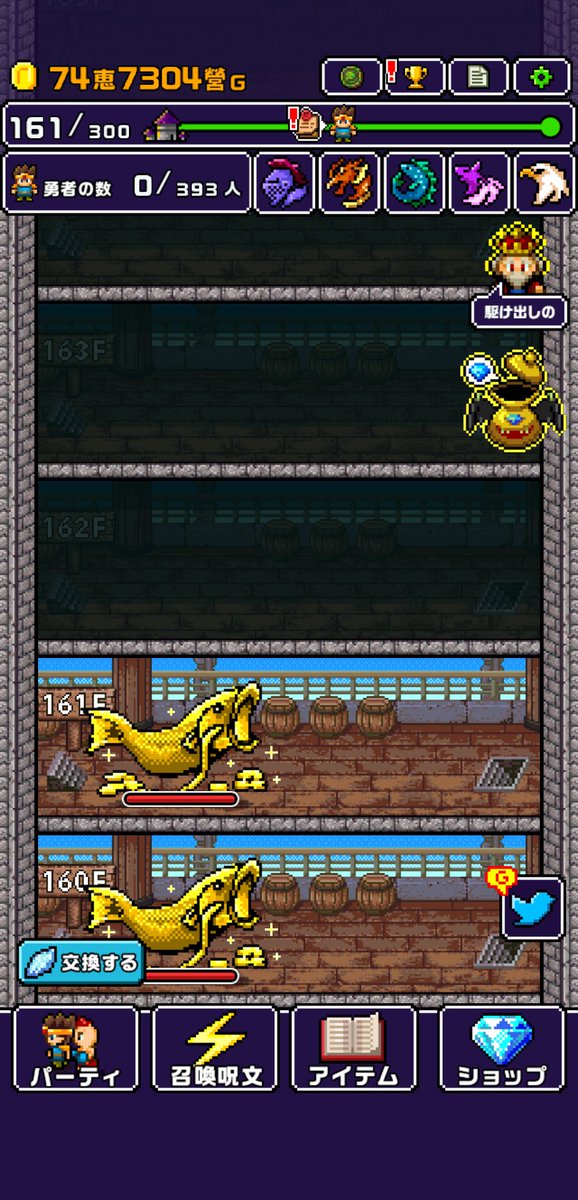 ClockstyleJ's tweet photo. 魔王のやろうまだバックレてやがる・・
アプリ：魔王「世界の半分をあげるって言っちゃった…」
https://t.co/EBeb4WZkTu
#世界の半分 #Cybergate https://t.co/ugXBB6MFb4