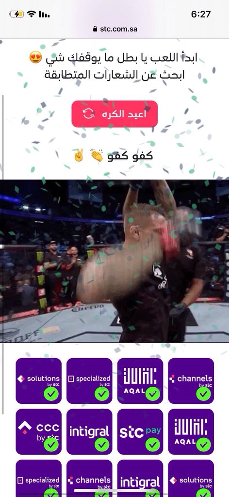 am_ruba's tweet photo. @stc_ksa تم 
#مجموعة_stc https://t.co/zlc87xbdwX