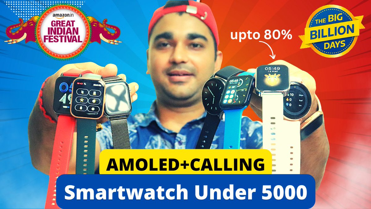 sdubeyofficial's tweet image. Top 5 AMOLED+CALLING smartwatch under 5000 | Best smartwatch under 5000 #BestSMartwatchUnder5000 #smartwatchunder5000 #AMOLEDwatch #technoZee

full video: youtu.be/0zkr9omQECU