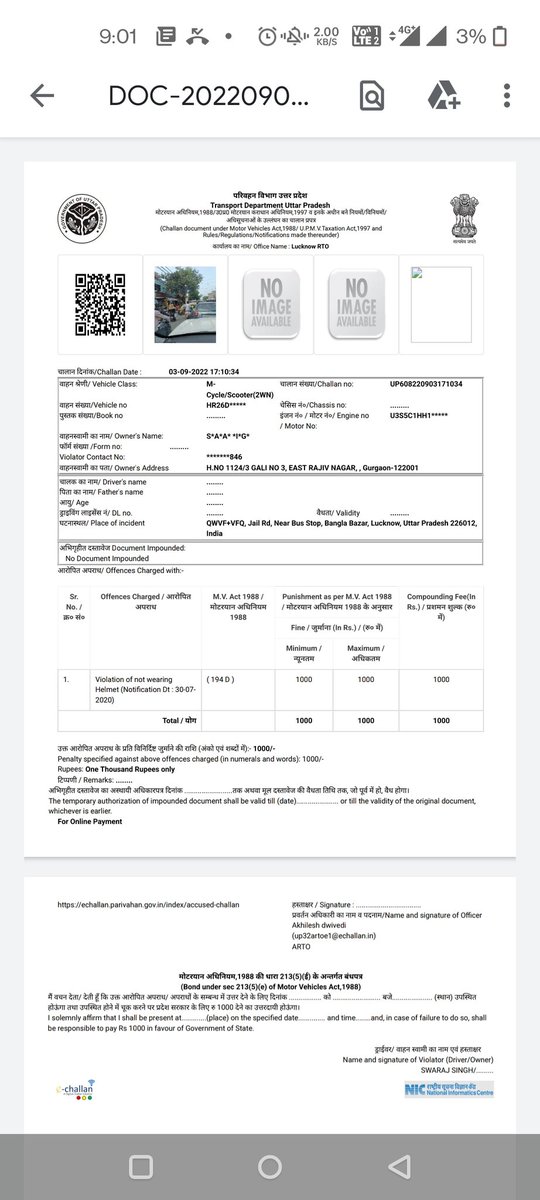 pardeep sharma tweet media