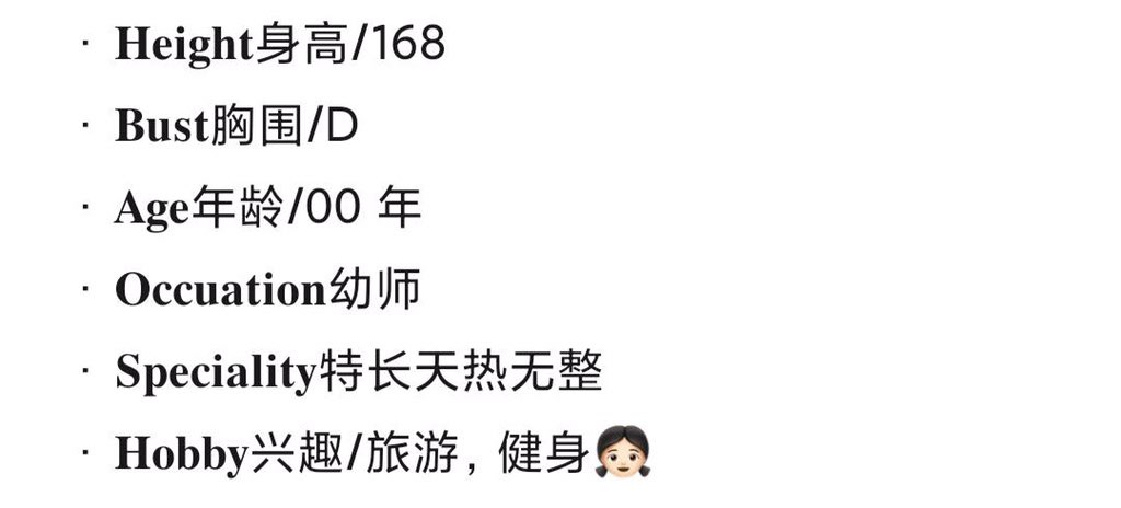 想吃肉肉酱 tweet media
