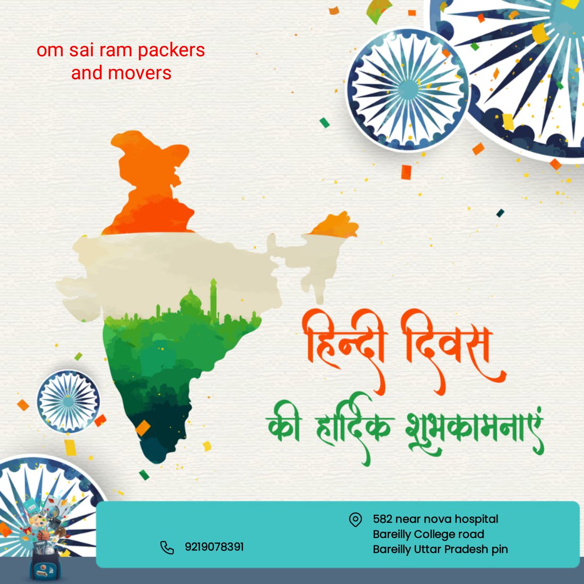 Omsairampackersandmovers.com