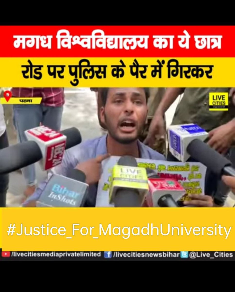 VikashR63498992's tweet photo. Most of the sessions in Magadh University are delayed by 3 to 4 years because there is no VC for this University.
#Justice_For_MagadhUniversity 
 @News18Bihar 
@officecmbihar 
@PMOIndia 
@narendramodi 
@TejYadav14 
@NitishKumar 
@ndtv 
@ndtvindia 
@yadavtejashwi
@rashtrapatibhvn https://t.co/XoO2b8njO8