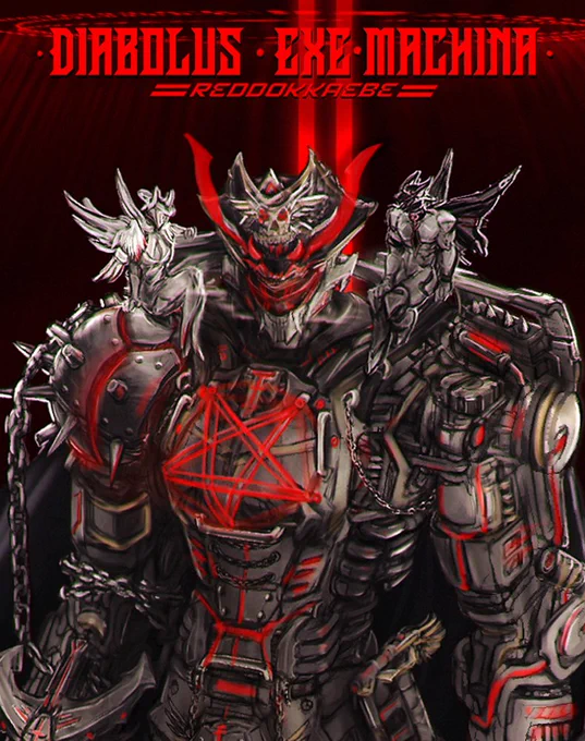 Hell it's in my name~ [red art]  