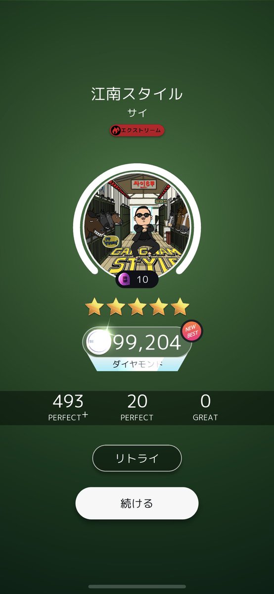 Beatster_toro66's tweet photo. エクストリームで初めてダイヤモンドだー
 #ビースタ https://t.co/MCqaiQD1N7