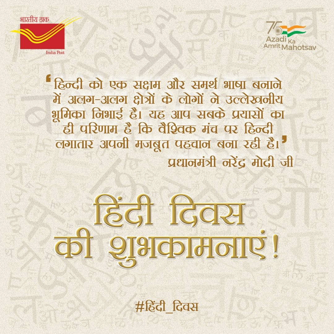 Varanasi Postal Region tweet media