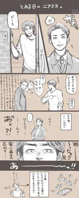 피해자 hyk향 😌(被害者ヒョク兄) https://t.co/KOSIg4unEy 