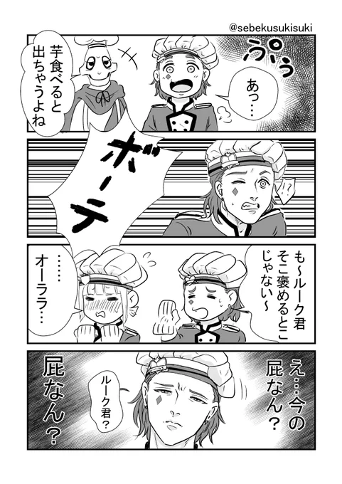 ぷう 