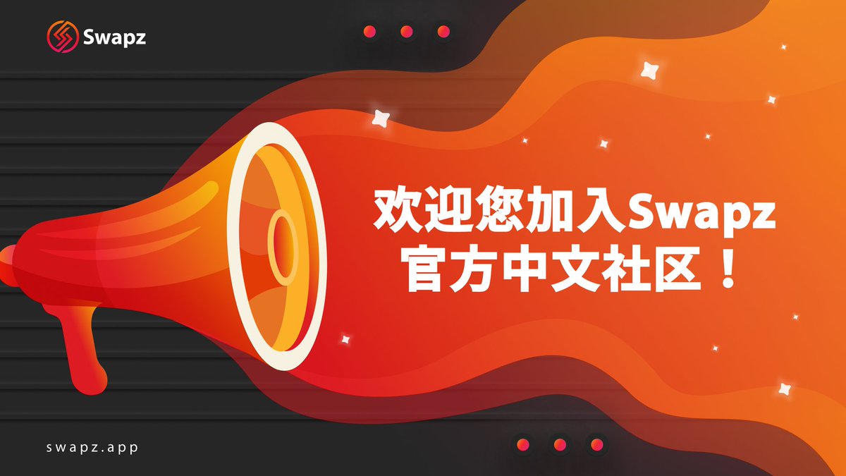 Swapz_app's tweet photo. β¨οΈTo our Chinese community, welcome!
ζ¨ε₯½οΌπ
ε¨ζ€SwapzDAOζ³ηηηζ¬’θΏζ¨ε ε
₯ζ们ηδΈζη€ΎεΊππ»https://t.co/YGpwsgcwE0οΌβ¨οΈ
θδΈ #SwapzDAO 倩倩ι½ζζ°ηεε±οΌ ζδ»₯εΈζθ½ε¨η€ΎεΊιθ§!
ηιΌ! π
#SWAPZ $SWAPZ #crosschain #crosschainbridge #crypto #cryptocurrency #chinesecommunity https://t.co/yJPq97tFE3