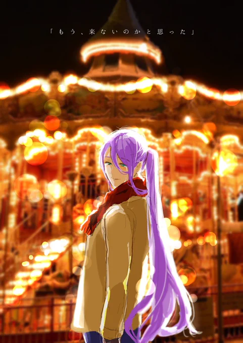 わぁあ嬉しいご感想を見…ありがとうございます😂✨

以前描いたクリスマス頃の姥蜂なんですけれど、
このあたりの落書きから思いついたお話…最後の絵はボツにしたけど気に入ってた表紙案です

あとこの曲がすべてhttps://t.co/6lXpQK2iCi

これがあればいつでもあの時の冬の気持ちに帰れる 