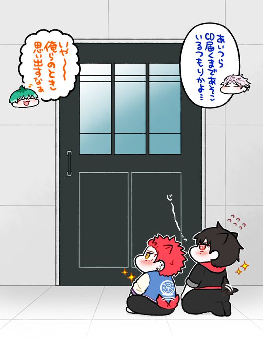 はやく届くといいね 