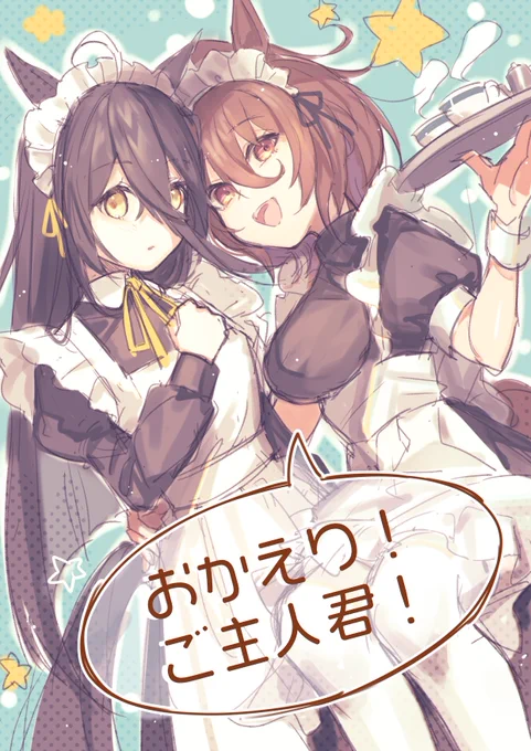 #絵柄が好みって人にフォローされたい 