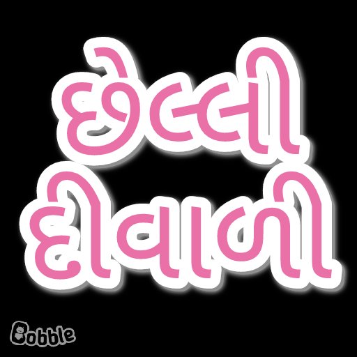 Minesh Patel tweet media