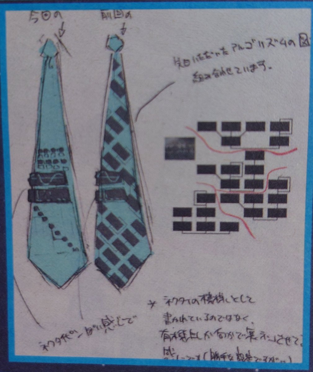 マジカルの民 のいあん tweet media