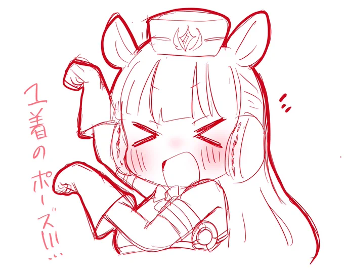 ごるし 