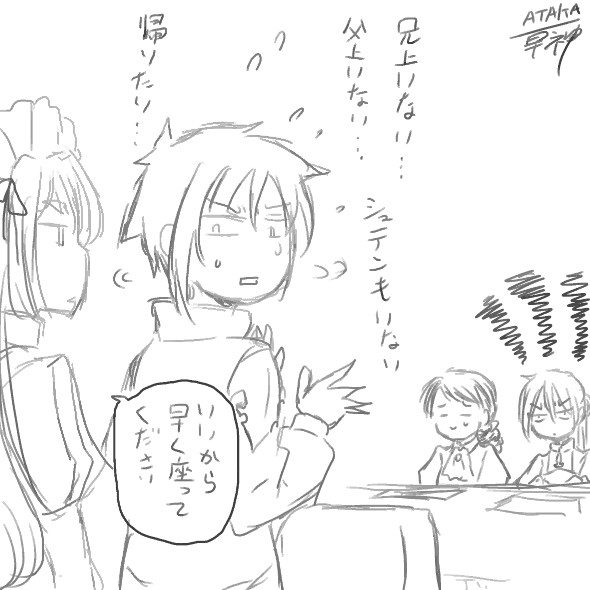 主人公最大のピンチ!!(年に何回かある)
(趣味用の(妄想込の)らくがきです)
大抵の創作物における継母と継子の関係は悪いけど、"あの"兄上の母君だしなぁ…と思って今のデザインに。
一回(9話)逃げたけど、今章にあたっては避けたら違和感になるなと思って女性陣のデザイン案を出しました。