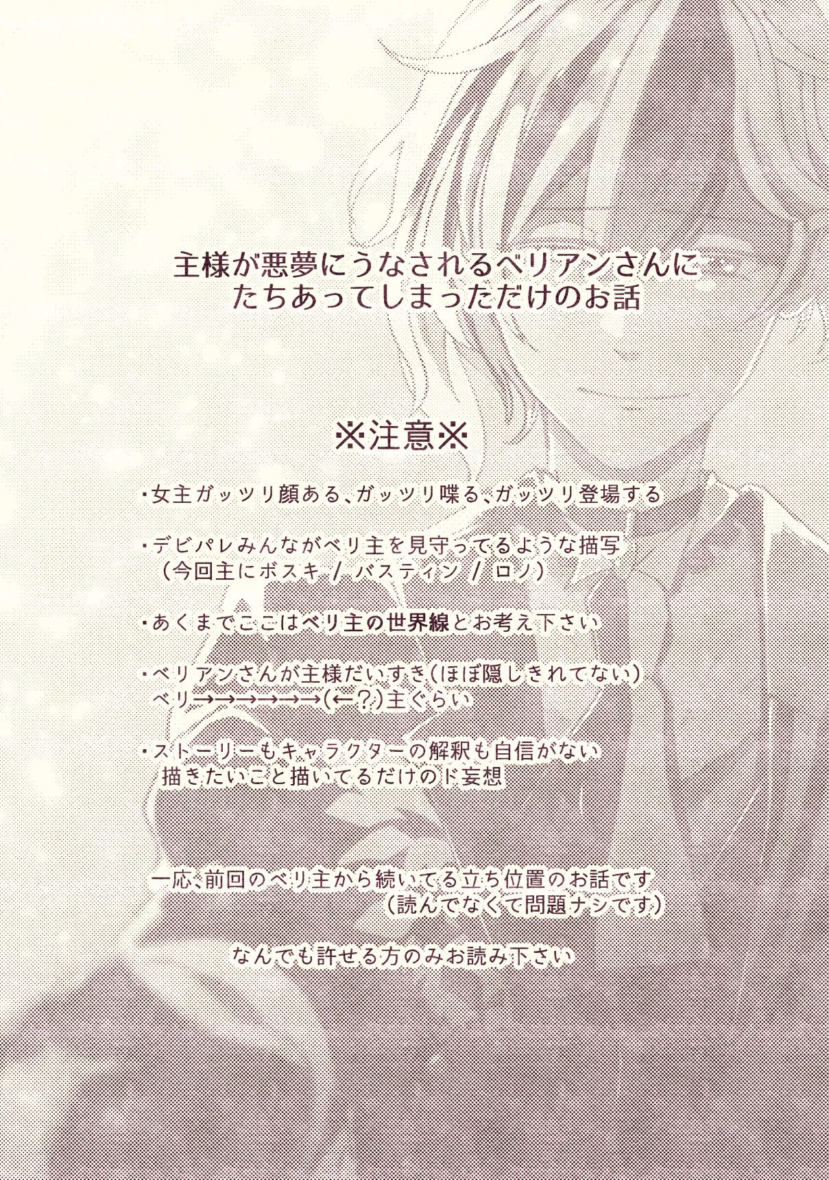 えりーな様の ありがたいコメントページ や よ た. on X: 