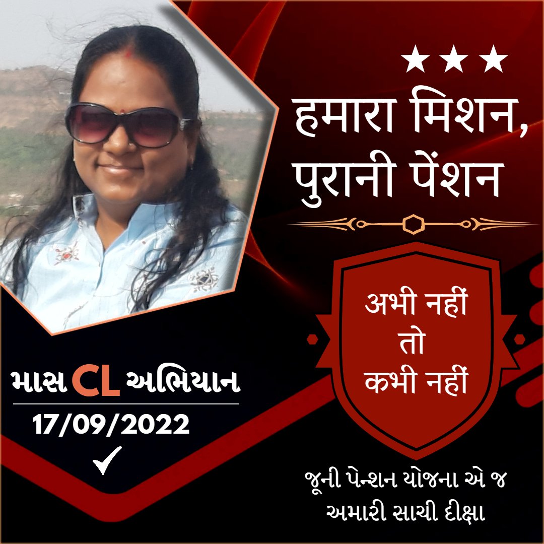 MauryaMeena3's tweet photo. "OLD IS GOLD"...... WE WANT ONLY OLD PENSION.....!!! 
#RestoreOldPension
#NPS_QUIT_INDIA
#onlyops
@abpasmitatv
@VtvGujarati @Divya_Bhaskar @CMOGuj
@PMOIndia @ArvindKejriwal
@KanuDesai180
@NavinPa84908140
@TV9Bharatvarsh
@Harshadsinh1078 @mission_ops https://t.co/yBj7knTBNp