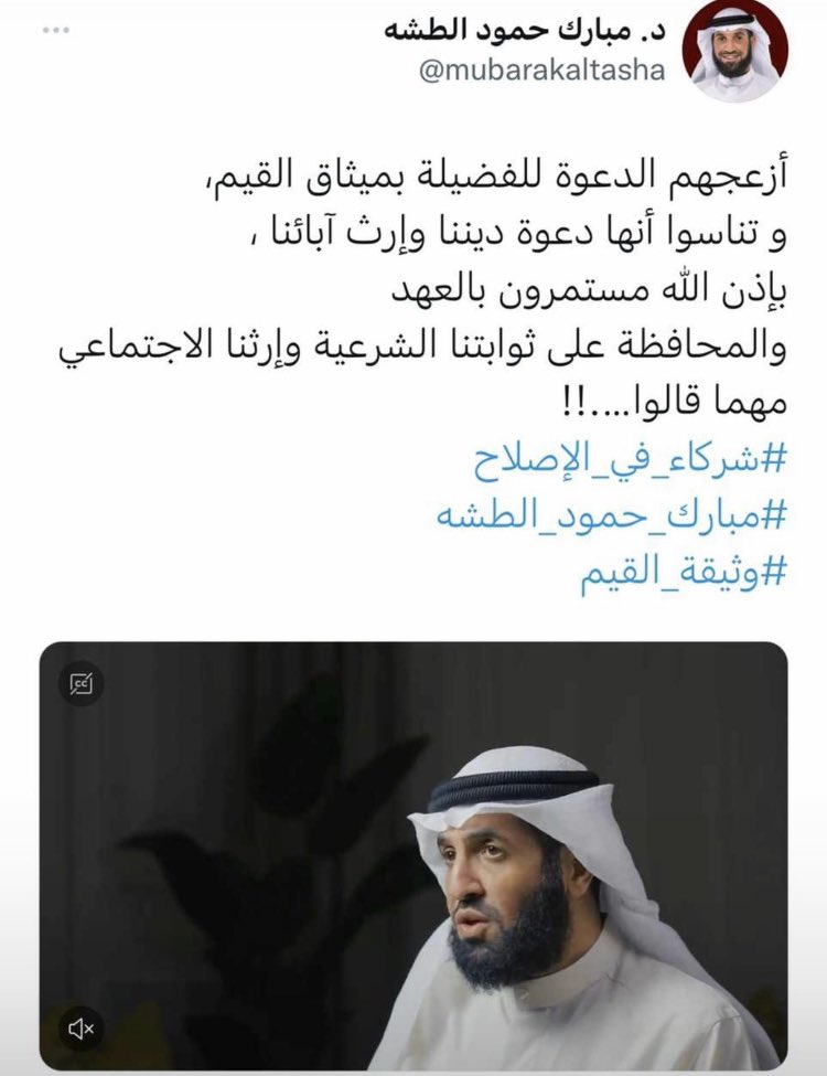 faresaldqbasi's tweet photo. https://t.co/ALAbTNuxnh