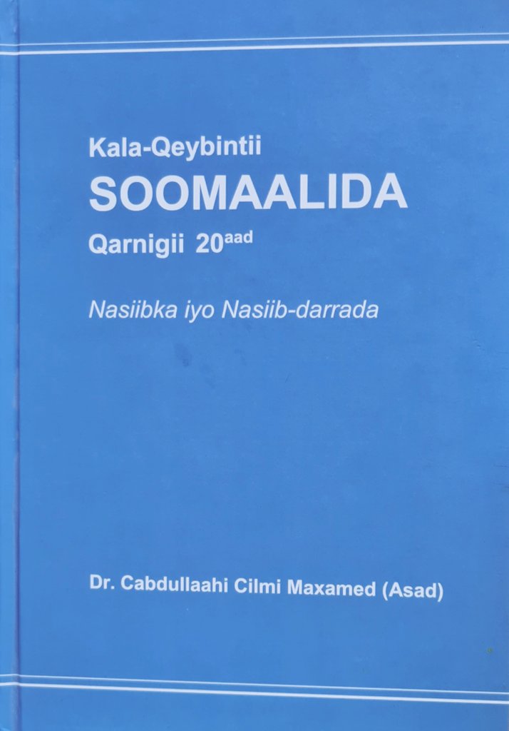 alihwarsame's tweet photo. Waxaan caawa ka qeybgaley #bandhiga buuga Kala-qaybintii #SOOMAALIDA, Qarnigii 20aad (Nasiibka & nasiib-darrada).
Qoraa: Dr. Cabdullaahi Cilmi Maxamed
(Asad)
Goobta: Hotel #Rugsan, #Garoowe
C/rahman #Dujana, C. #Sugulle, C/raxmaan #Guureeye, #Gosol & akhyaar badan. https://t.co/g1sdRPOH8u