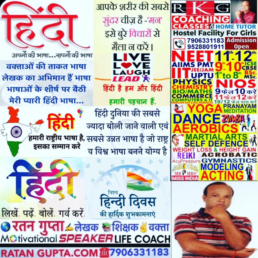 All_India_Info's tweet photo. #हिंदी_दिवस पर सभी🇮🇳भारतीय #राजभाषा #मातृभाषा #हिंदी को #राष्ट्रभाषा बनाने का🙏संकल्प लें #HindiDiwas Wishes By #RatanKumarGupta #Coach #Writer #MotivationalSpeaker MD #RKGCoachingClasses #NEET #IIT 11-12 #Acting #Modeling #Dance #Yoga #Guru Founder #LiveLoveLaughLead #RatanGupta https://t.co/mvHRAsaBDl