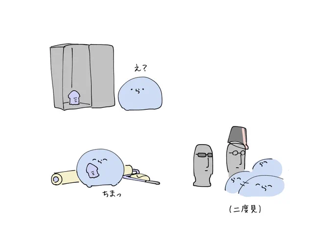 #い・らくすと ロッカー 
