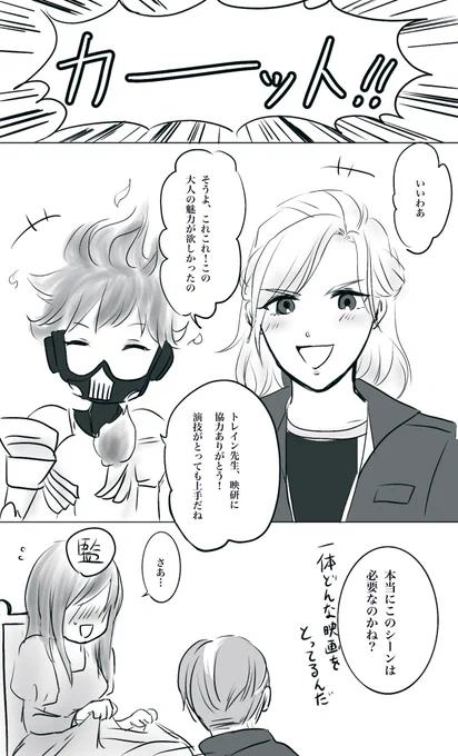 別に読まなくてもいいオマケ↓ 