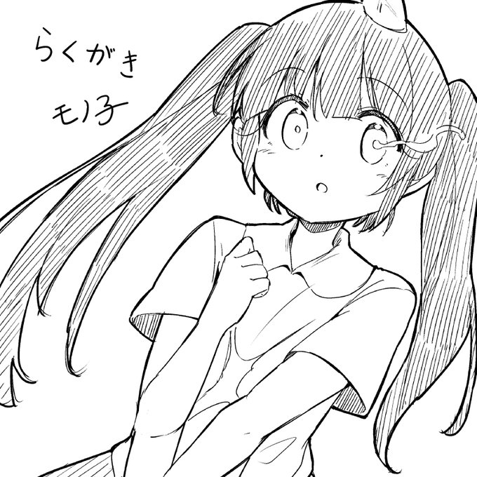 らくがきモノ子
モノ子ッッ可愛いよおかわいいいよォモノ子ォォアアァァア アァッ!! 
