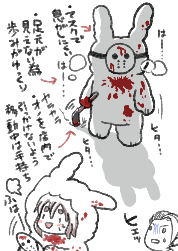 完全体、動きもプラスされてより一層ホラー感増しました!😂お子さんがパン屋のドアを開いてこれと真正面で対峙したら…身長が近いぶんお子さんに確実にトラウマを植え付けますね…!!🤦‍♀️🤦‍♀️🤦‍♀️ 