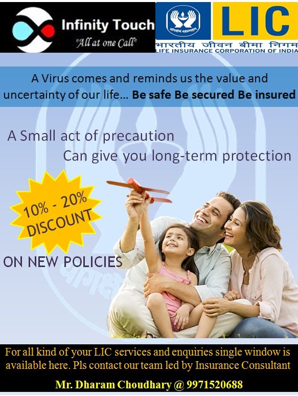 infinitytouch20's tweet photo. #LIC #InfinityTouch #delhincr #Gurgaon #Faridabad #Noida #lifeinsurance https://t.co/6CAXkHpxzG