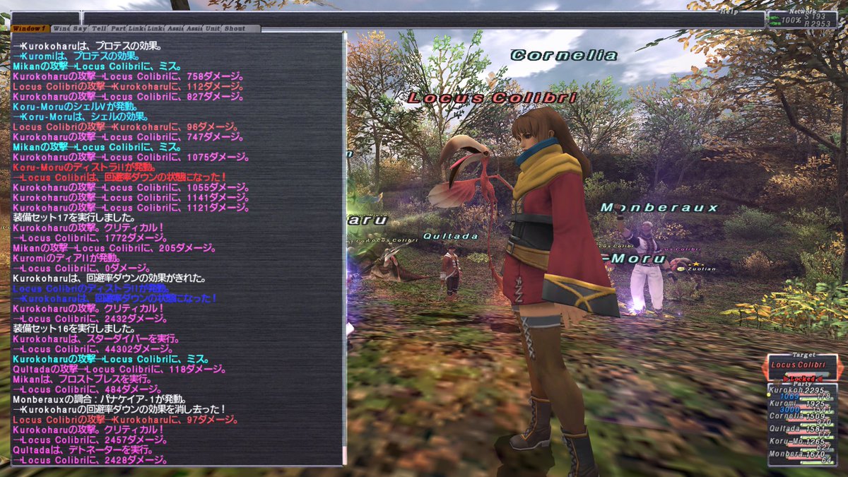 Kuromi Ff11 Valefor鯖 Kurocapa Twitter